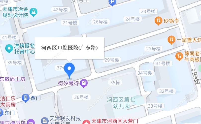 天津市河西区口腔医院地址