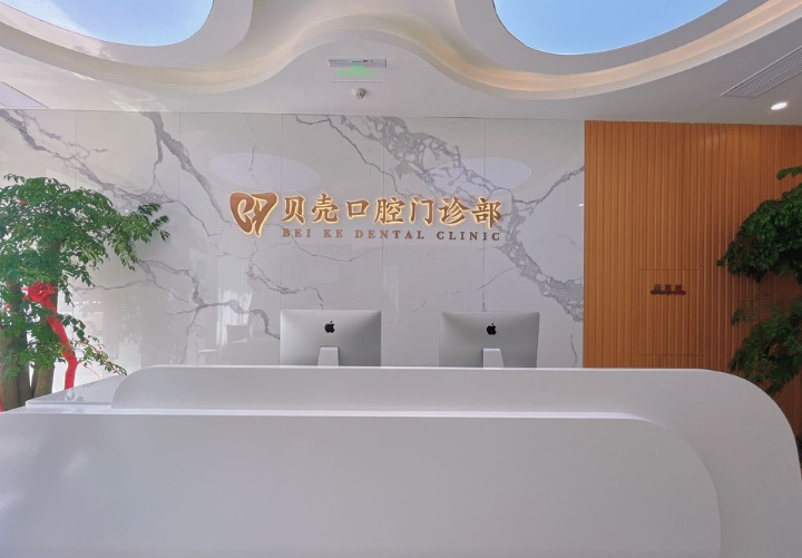 前台接待处 前台接待处