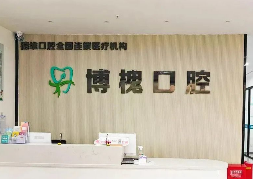 前台接待处 前台接待处