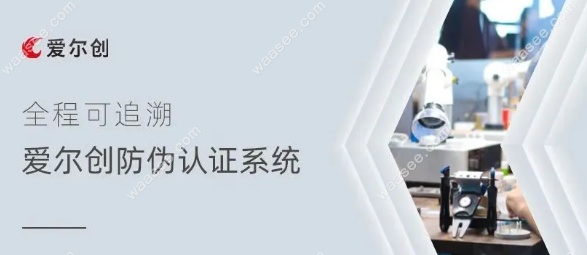 爱尔创全瓷牙冠www.waasee.com