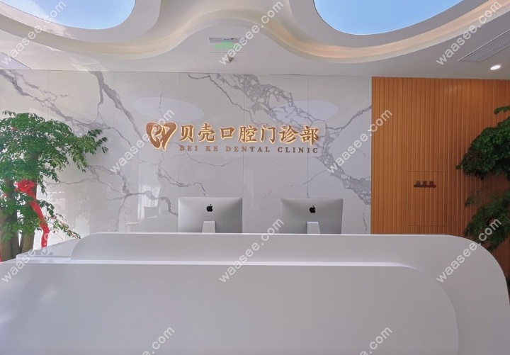 前台接待处.png