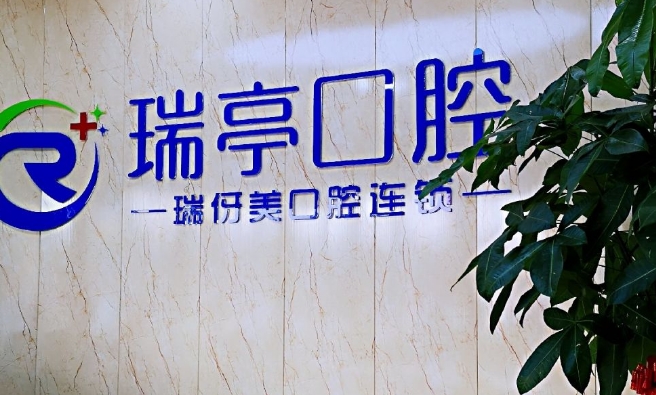 前台 前台