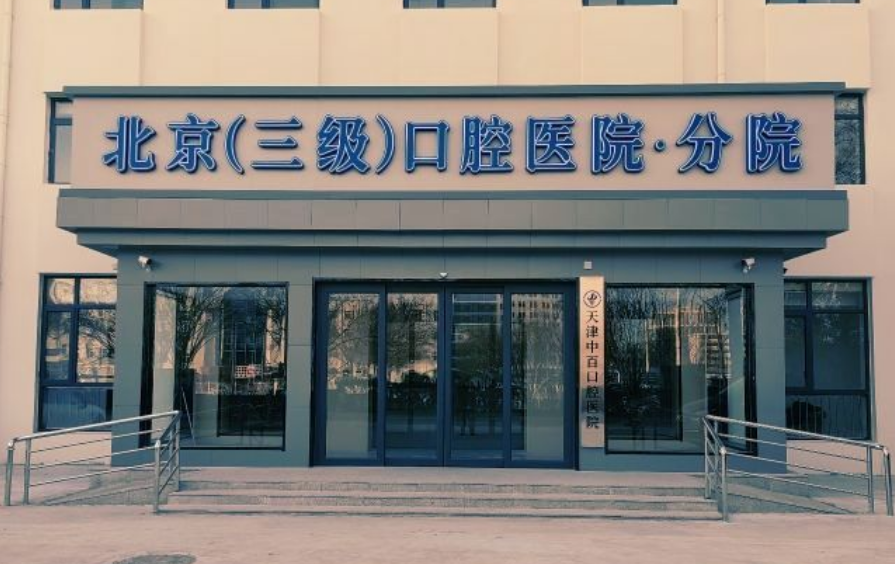 门头 门头