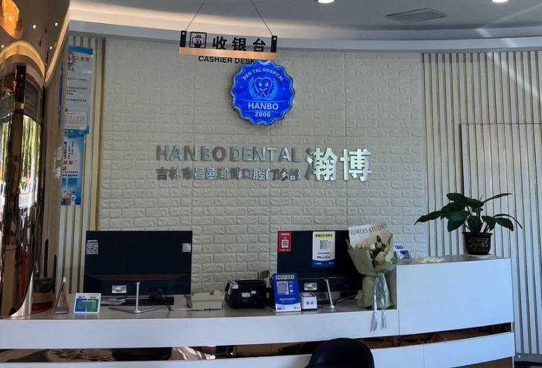 前台 前台
