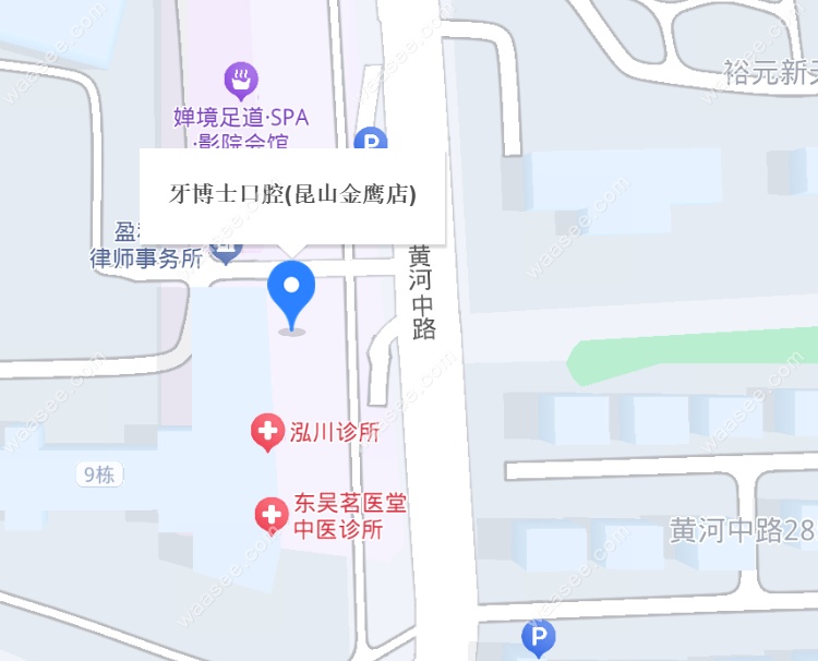 昆山金鹰牙博士口腔门诊部地址