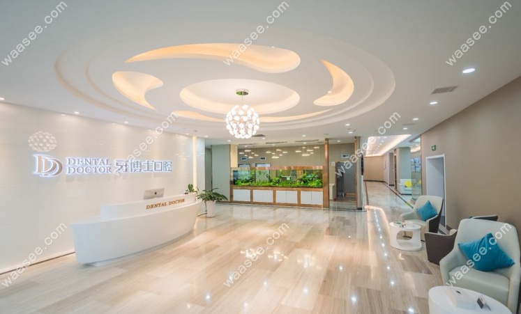 昆山金鹰牙博士口腔门诊部接待台