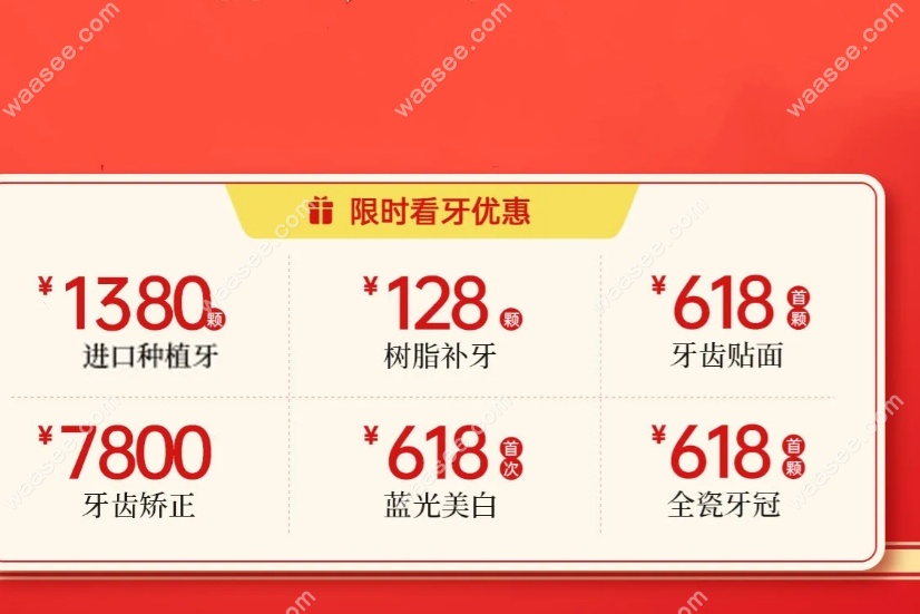 格伦菲尔种植1380真的吗