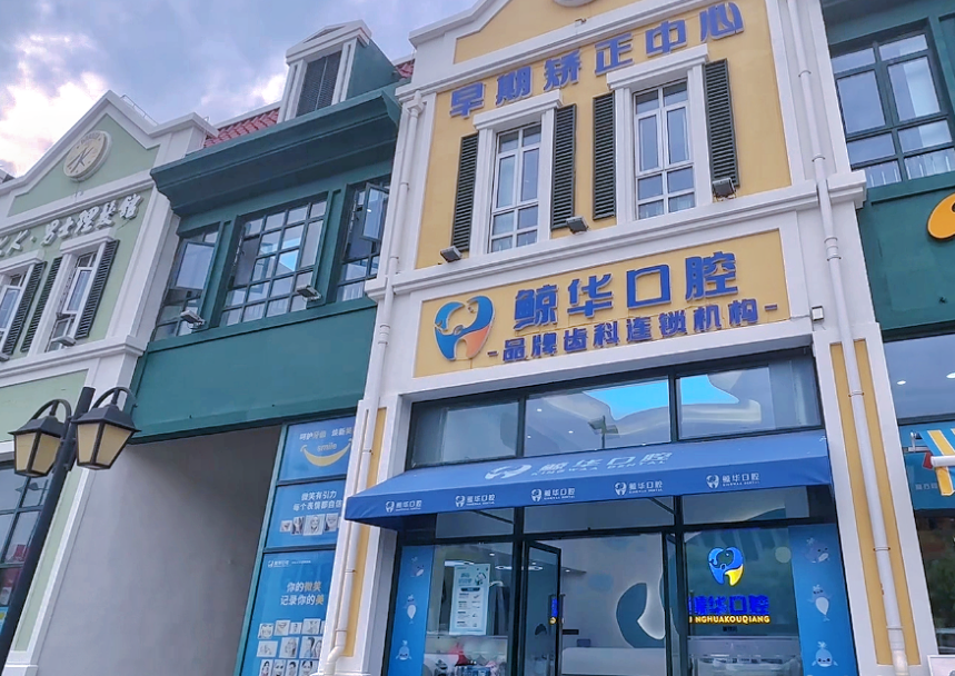 门头外观1 门头外观1