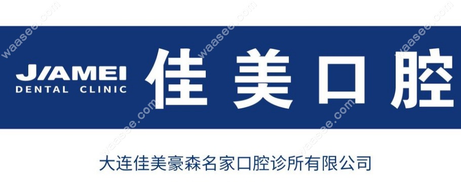 大连佳美口腔www.waasee.com
