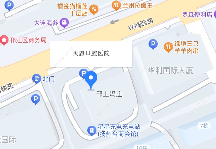 扬州贝恩口腔总院地址