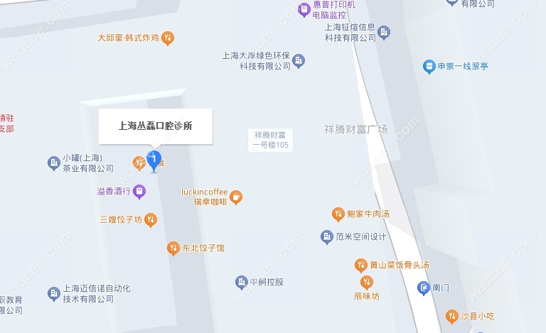 上海丛磊口腔诊所在哪里
