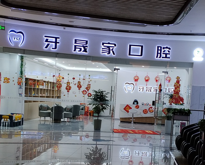 外景3