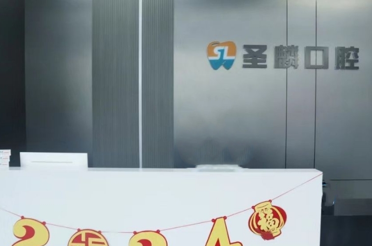 前台