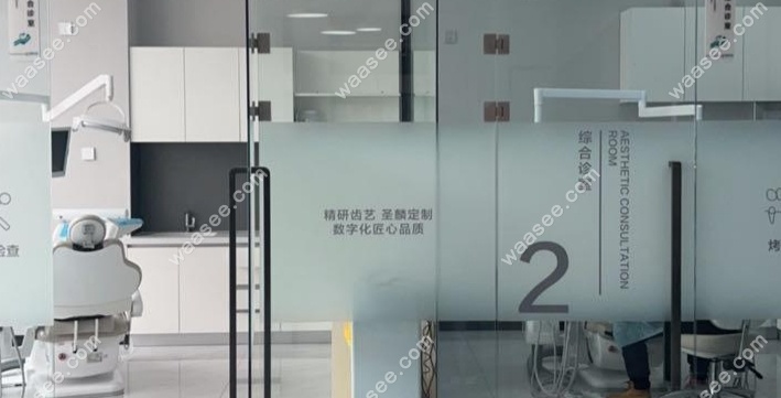  吉林圣麟口腔地址