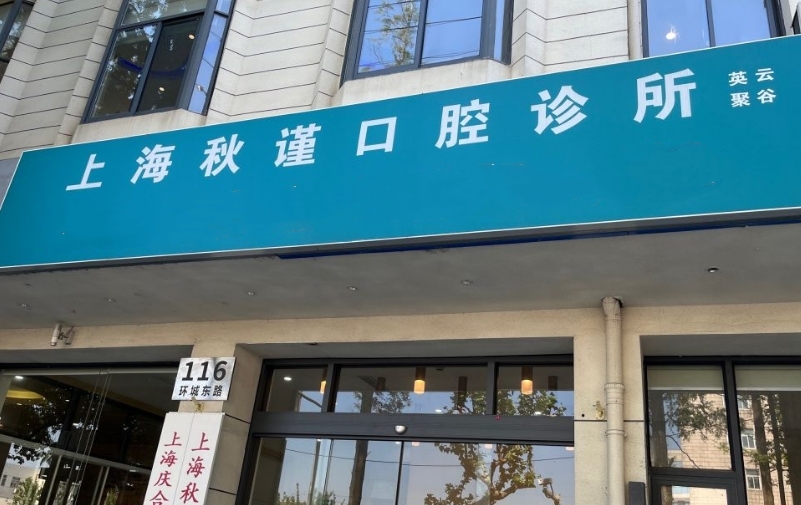 门头 门头