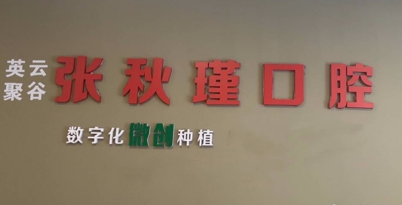 前台 前台