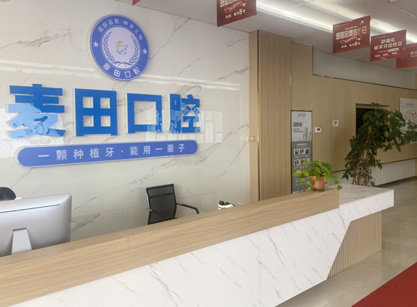 导诊台 导诊台