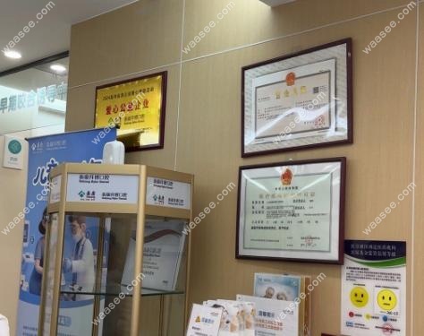 南昌红谷滩拜博口腔价目表