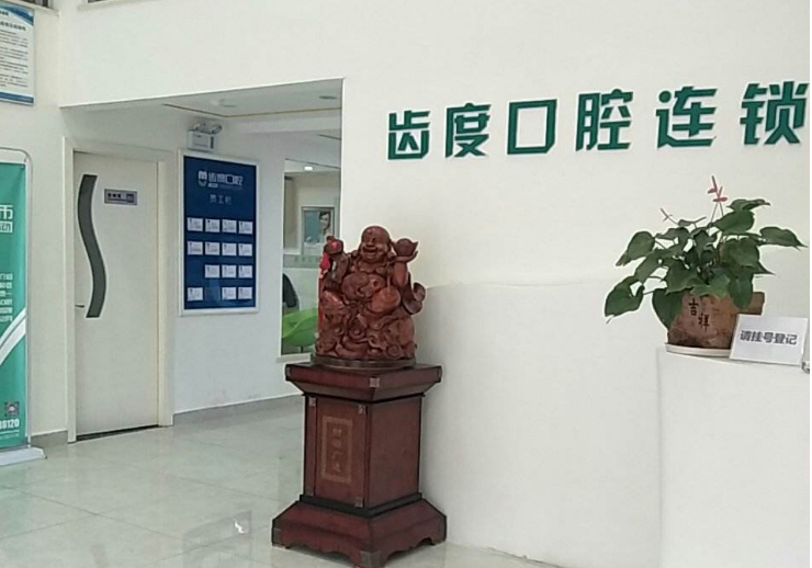 大厅 大厅