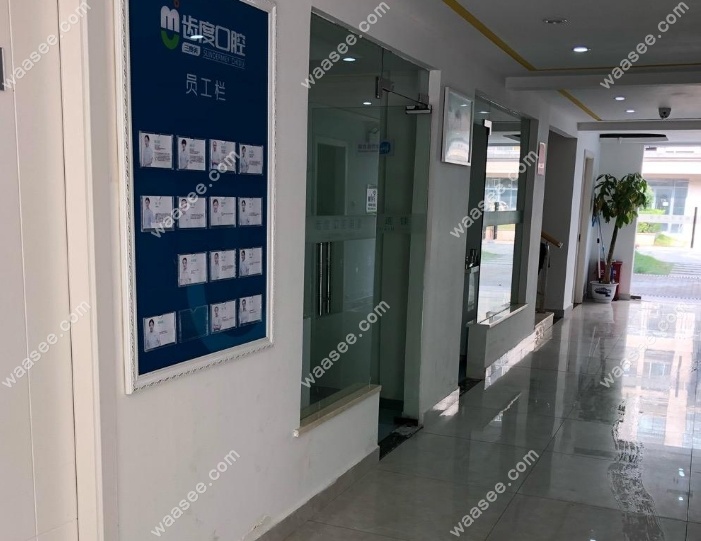 宁乡齿度口腔收费贵吗