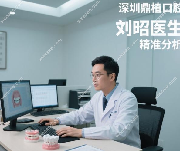 刘昭医生技术.jpg