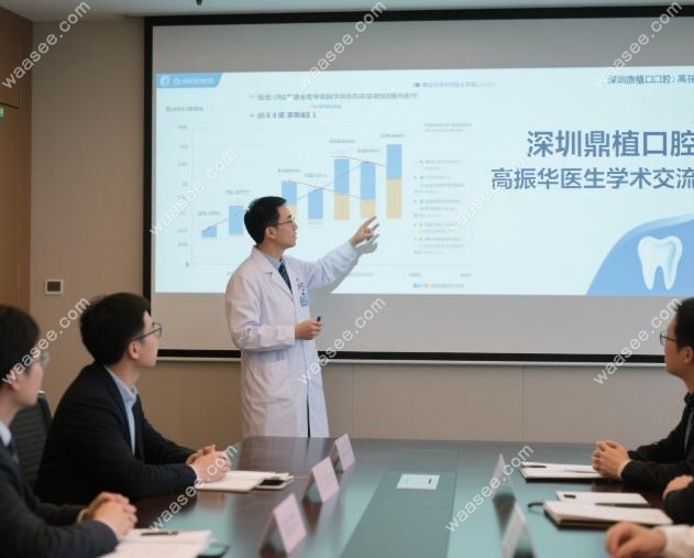 高振华技术.jpg