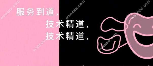 长春东浩口腔收费一览表