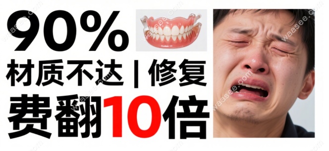 拼多多矫正牙套测评