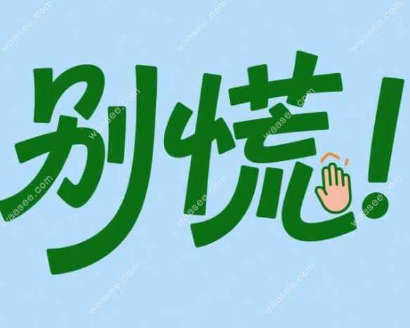 乐莎莎口腔大陆剩余门店地址一览表