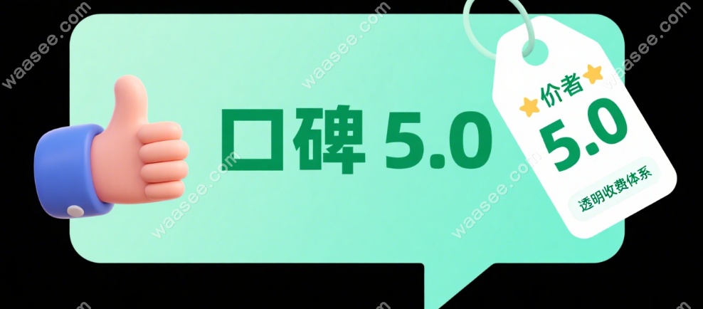 成都即刻种植牙医院排名详细解析