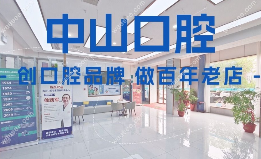 该院大厅
