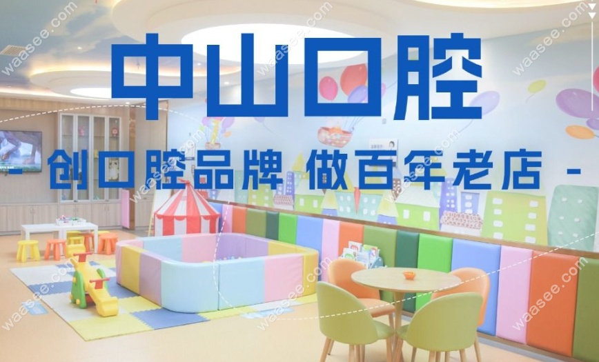 该院儿童娱乐区