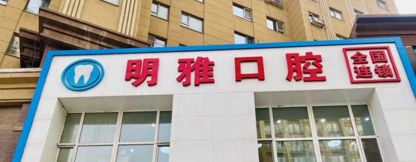 门头