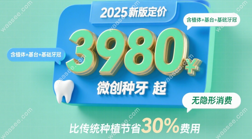 资中启明口腔技术与服务双确保：四大核心优势
