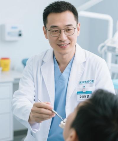 深圳优悦口腔门诊部刘晓勇医生