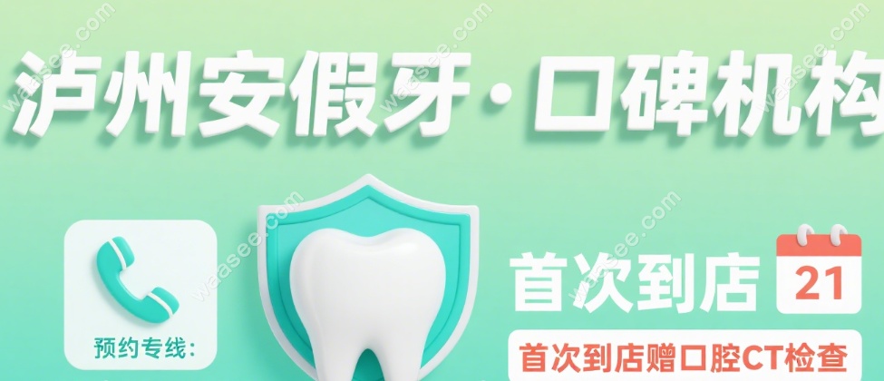 如何选择：三步锁定适合自己的机构