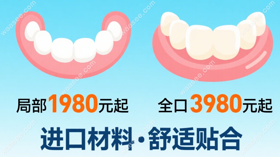 武胜县高性价比口腔机构 top5