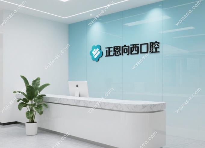 前台.jpg
