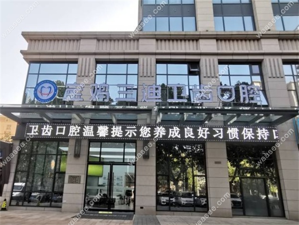 门诊亮点