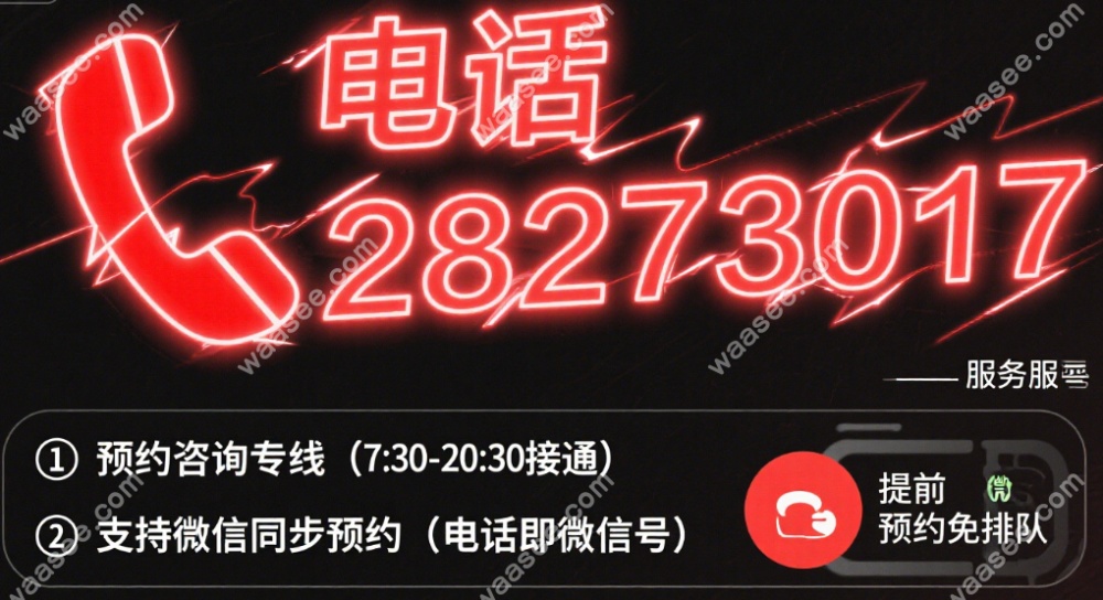 深圳千喜口腔布吉店电话