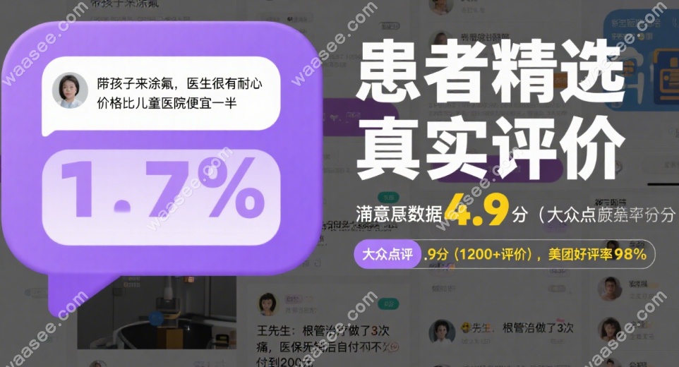 布吉张志强口腔