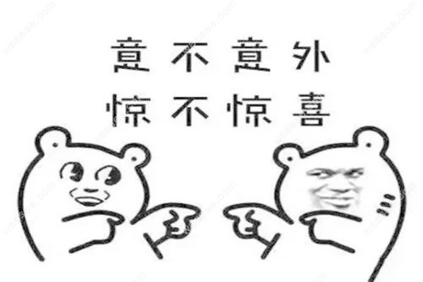济南众牙口腔价格透明