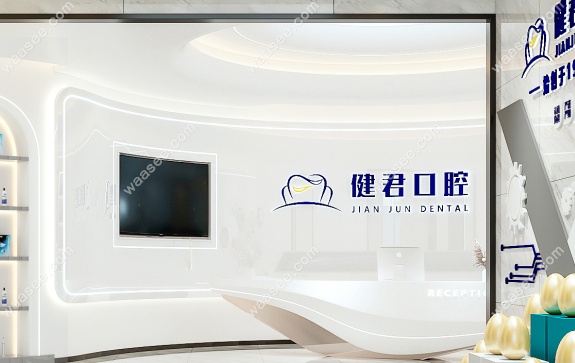 乌鲁木齐君健口腔