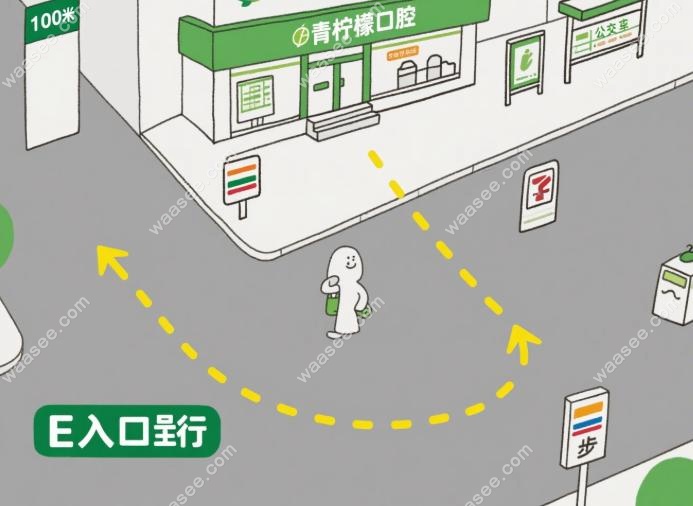 深圳青柠檬口腔公交路线