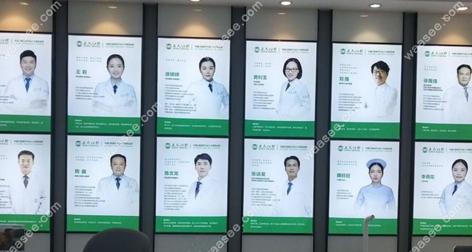 为什么找“正夫口腔南山旗舰店地址联系方式”这么重要