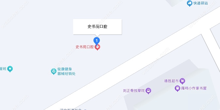 公主岭史书苑口腔地址