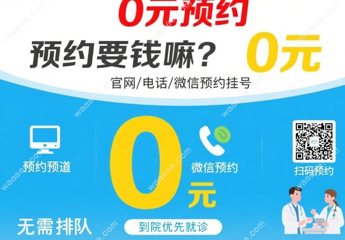 格伦菲尔口腔预约价值