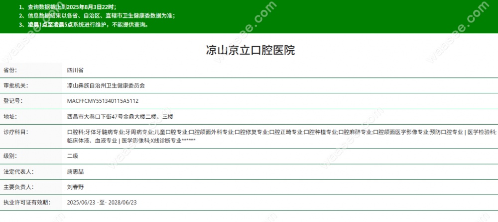 wechat_2025-08-12_141848_520.png