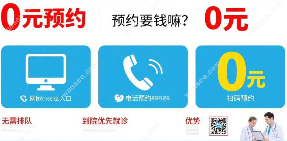 格伦菲尔口腔常见疑问扫雷