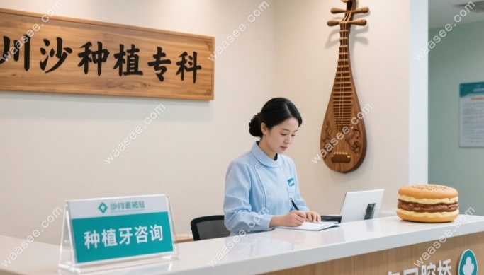 川沙种植牙手术哪家医院好？茂菊|尤旦|上远齿科价格亲民